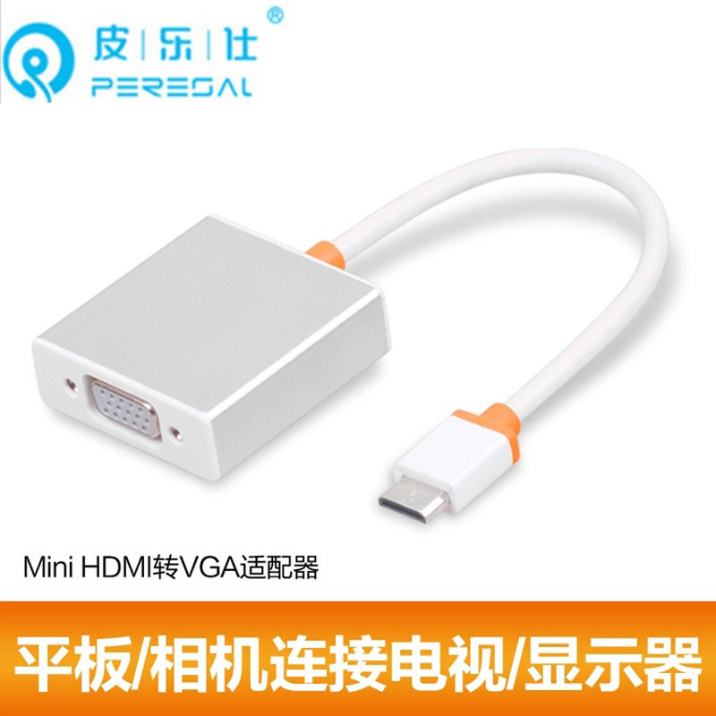 Mini迷你HDMI转VGA线适用佳能尼康单反相机连接监视器监控显示器