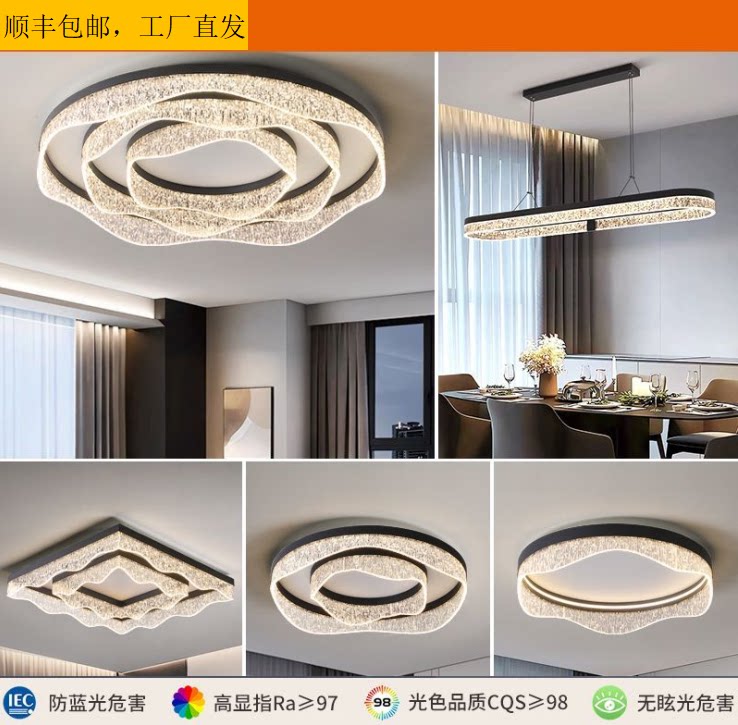 新款客厅灯圆形极简卧室灯护眼吸顶灯现代简约轻奢客厅餐厅灯组合