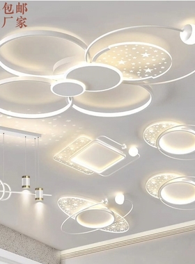 客厅灯2025年新款满天星led吸顶灯简约现代大气轻奢中山灯具套餐