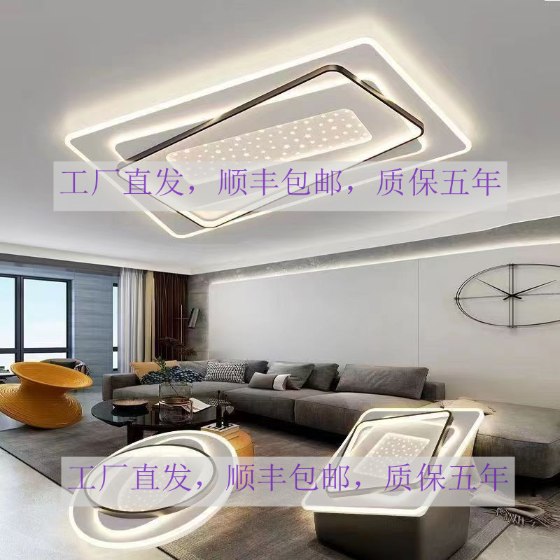 新款中山客厅灯卧室灯现代简约吸顶灯LED节能灯智能全屋套餐大全3