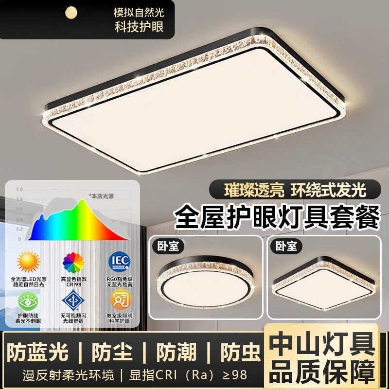 意式轻奢大气客厅吸顶灯冰裂纹2026新款高级感卧室灯餐厅全屋灯具