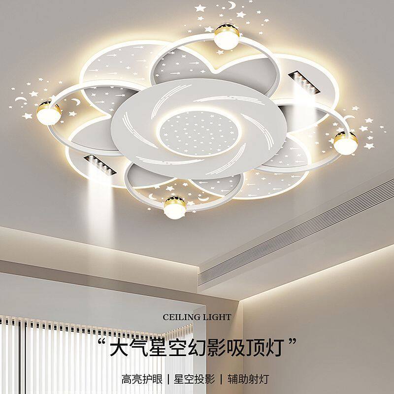 客厅灯现代简约大气轻奢创意高级感星空顶吸顶灯广东中山灯具套餐