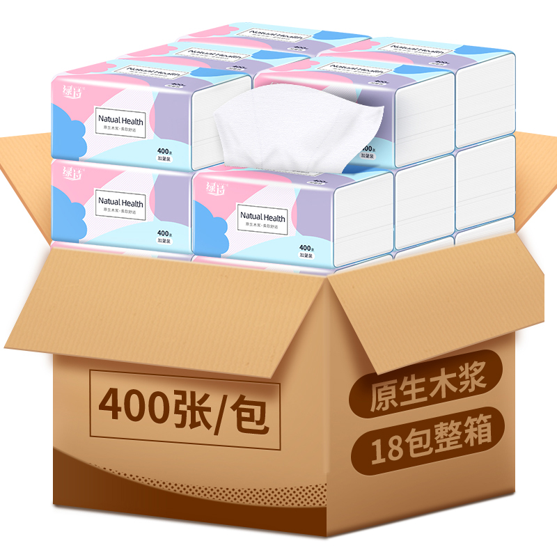 檫手纸30大包原木婴儿抽纸