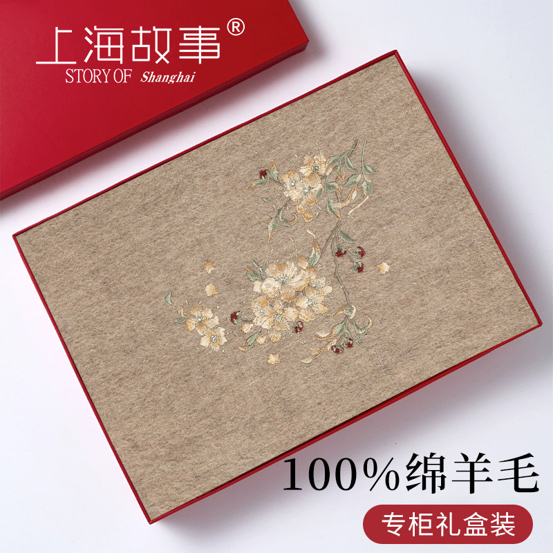 上海故事刺绣保暖羊毛围巾女冬季2026新款送妈妈长辈高档实用礼盒