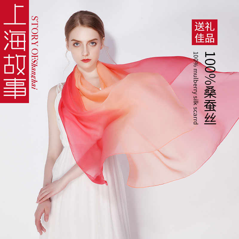 上海故事真丝丝巾女妈妈实用礼物100%桑蚕丝围巾2025新款纱巾披肩
