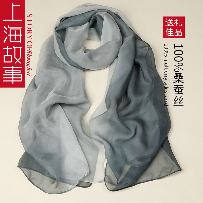 上海故事真丝丝巾女夏100%桑蚕丝薄款围巾2025新款空调房纱巾披肩