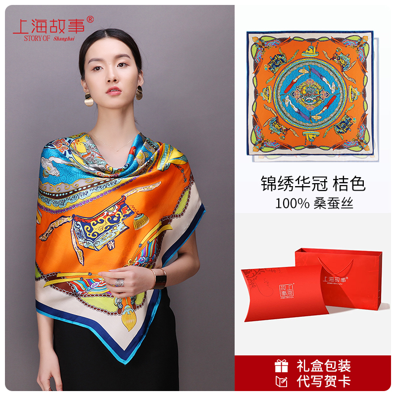 真丝大方巾女夏2025年新款披肩丝巾送妈妈桑蚕丝高级礼盒伴手礼物