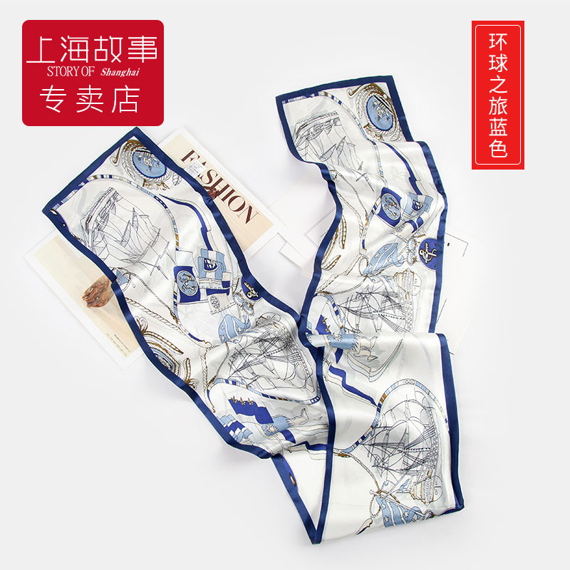 上海故事真丝发带丝巾