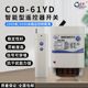 61YD智能型遥控开关220v380v抽水泵无线遥控器开关 力诺起重COB