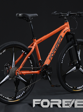 永久山地自行车成人男女款变速通勤公路车学生单车青少年越野赛车