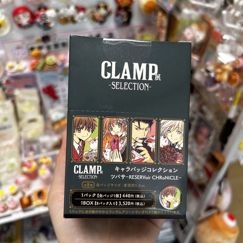 正版现货！日谷 clamp 翼年代记 原画 徽章吧唧盲抽一发