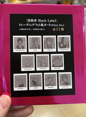 正版现货！日谷 散池 黑执事 gf30周年原画方吧唧徽章 盲抽一发