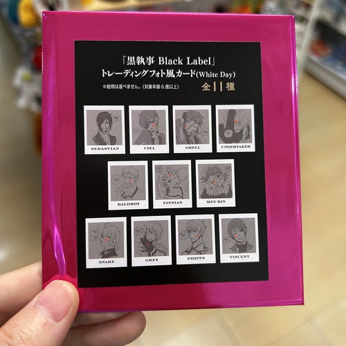 正版现货！日谷 散池 黑执事 gf30周年原画方吧唧徽章 盲抽一发