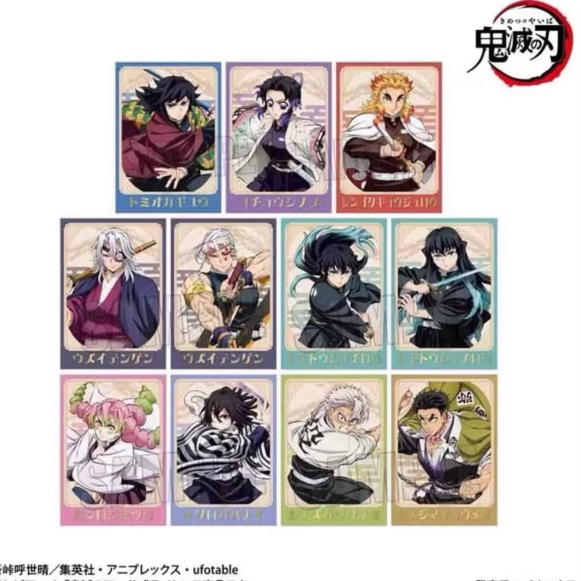 正版现货！日谷 国谷 鬼灭之刃无一郎蜜璃义勇善逸吧唧徽章