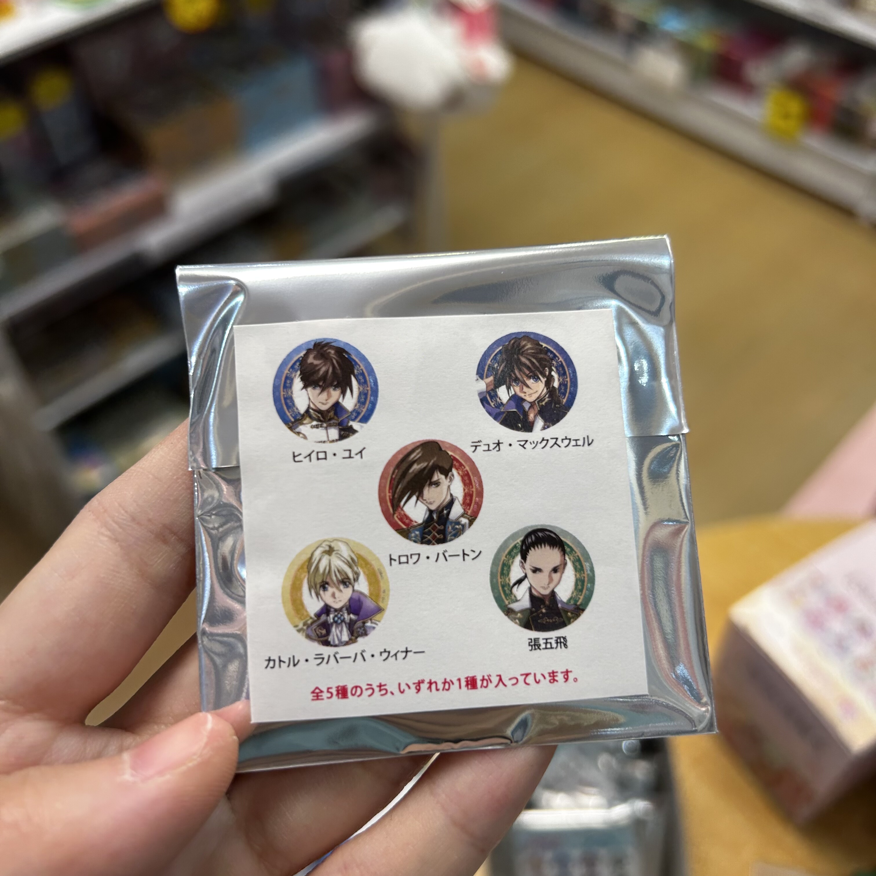 正版现货！日谷 高达w 希罗 娜娜莉 吧唧 徽章 盲抽一发