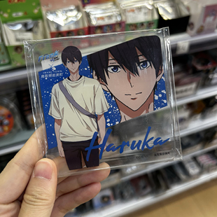 正版现货!日谷 free 男子游泳部 松冈凛 七濑遥 亚克力杯垫