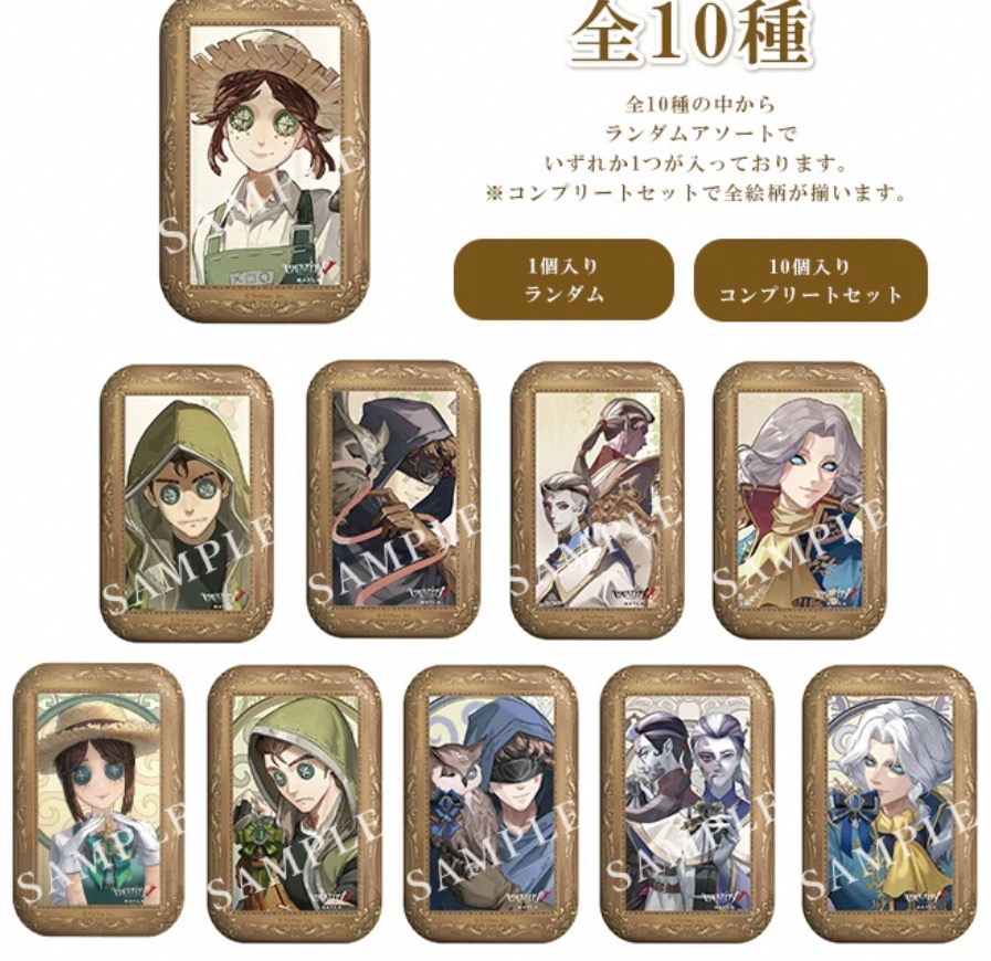 正版现货！日谷第五人格 庄园舞会方徽章吧唧 盲抽一发