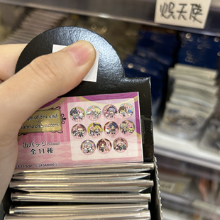 正版现货！日谷 终结的炽天使 三丽鸥联名 Q版徽章吧唧 盲抽一发