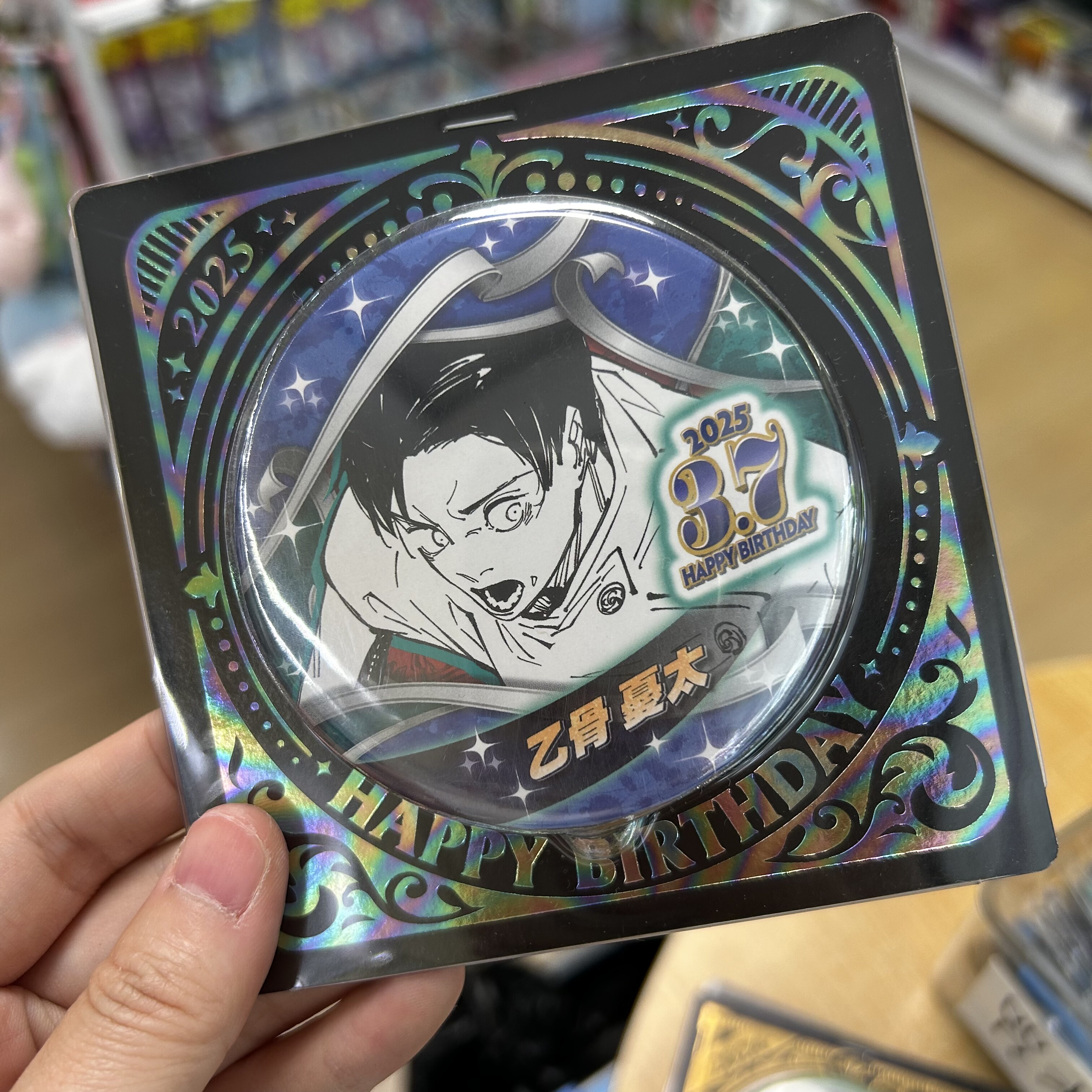 正版现货！日谷咒术乙骨忧太伏黑惠狗卷棘家入哨子生日吧唧徽章