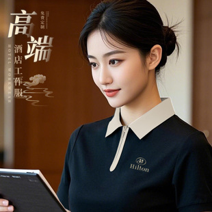 T恤自助海鲜烤肉工装 短袖 印logo夏季 高档酒店服务员工作服POLO衫