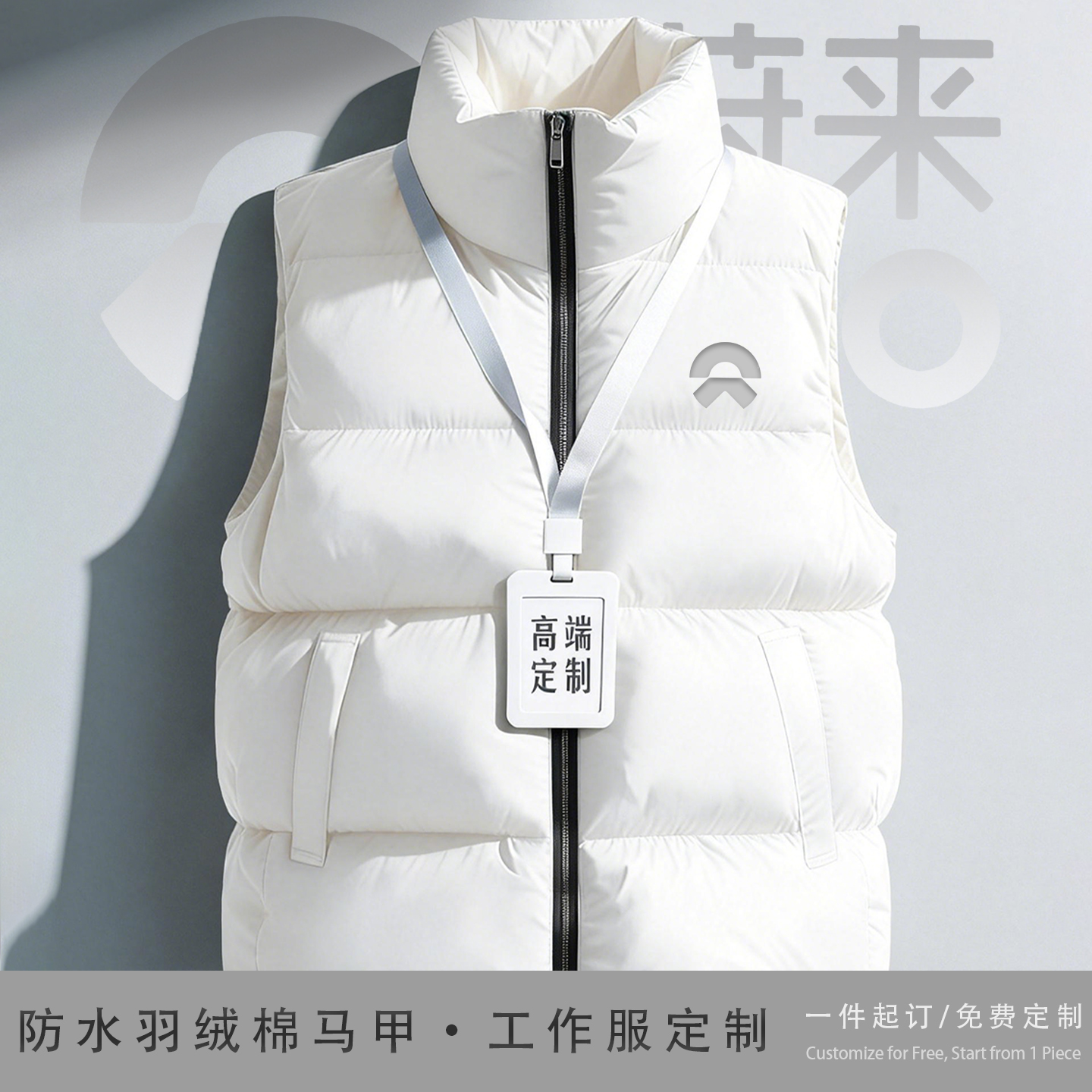 加厚羽绒棉马甲定制印logo工作服秋冬企业4s店防背心水销售工装男