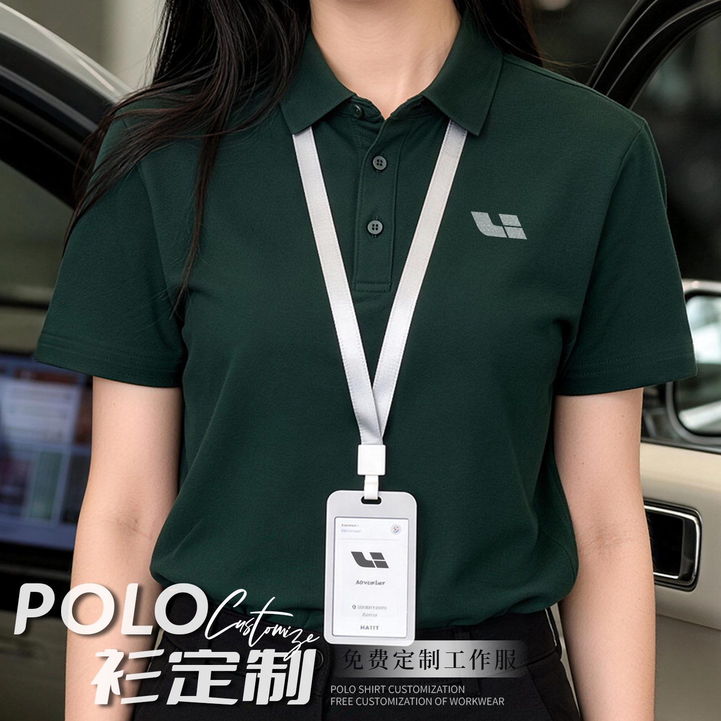 桑蚕丝POLO衫定制印LOGO工作服刺绣4S店销售工装翻领T恤短袖夏季图片