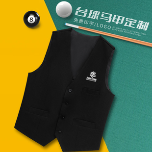 台球厅马甲定制印logo桌球室俱乐部比赛专用助教工作服职业马夹男