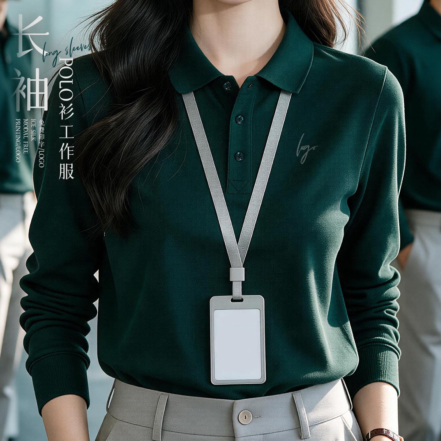 POLO衫长袖工作服定制印logo企业4S店团体活动文化衫翻领T恤工装