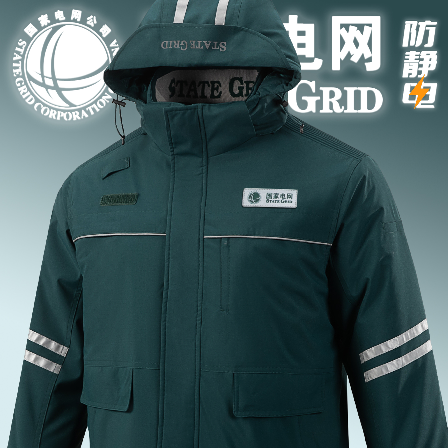 防静电工作服套装免费定制