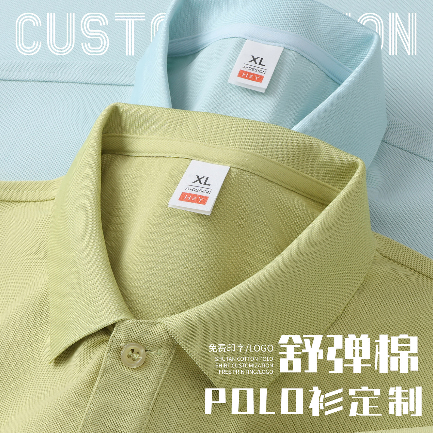 夏季POLO衫工作服定制logo工装图片