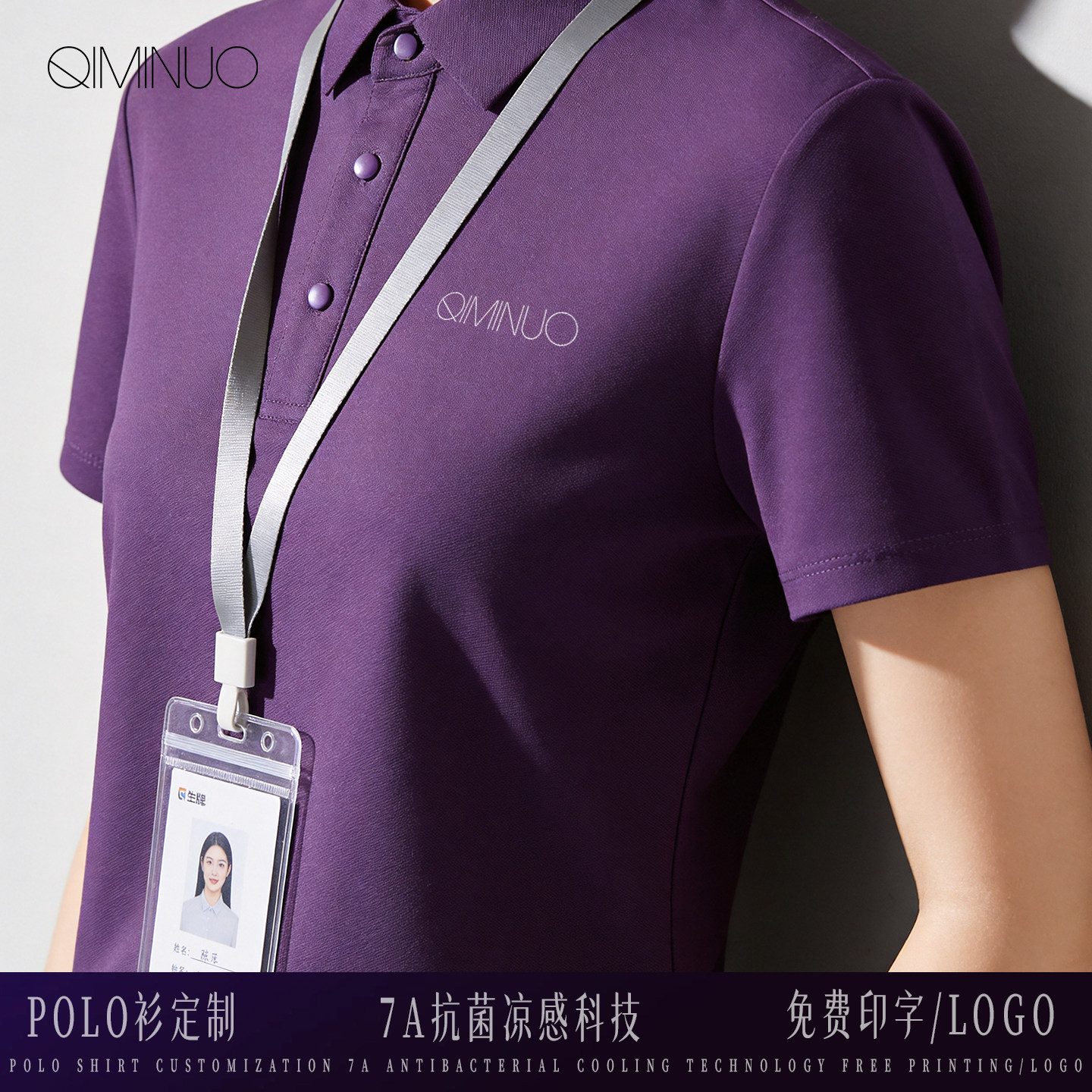 高端企业短袖POLO衫工作服定制