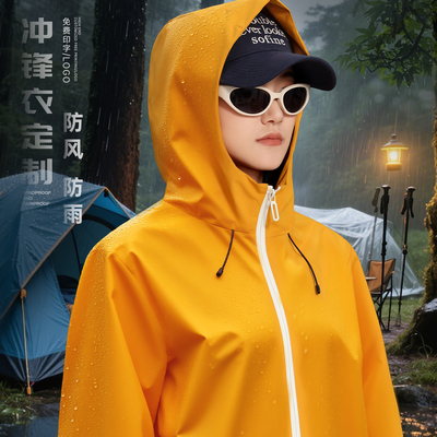 薄款冲锋衣定制工作服印logo企业团体户外夹克工装秋冬防风雨外套