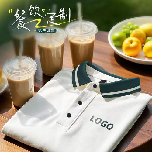 餐饮POLO衫工作服定制印LOGO