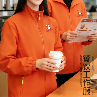 餐饮冲锋衣工作服定制印logo烧烤火锅超市服务员防水工装外套桔色