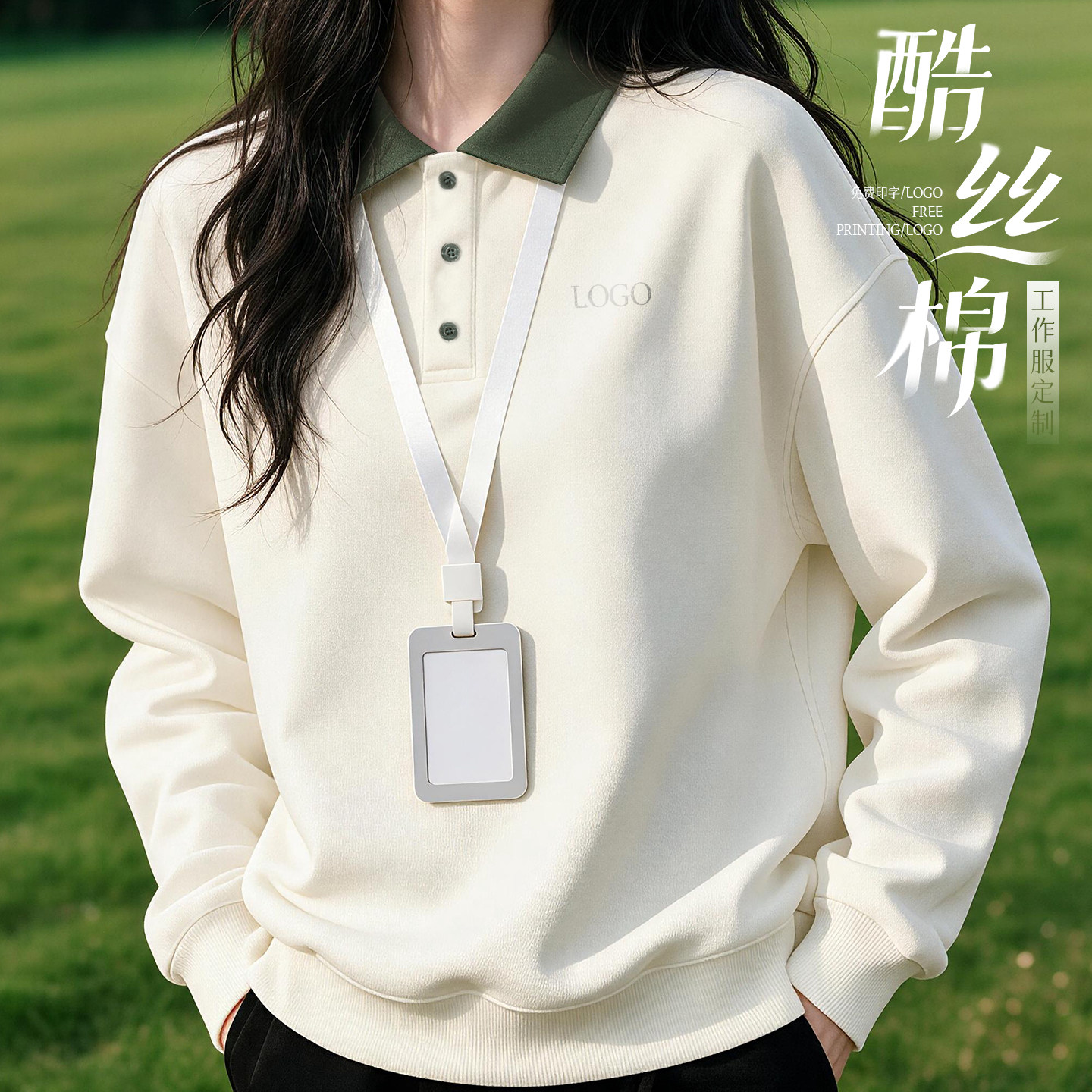 企业长袖POLO衫定制工作服印logo图片