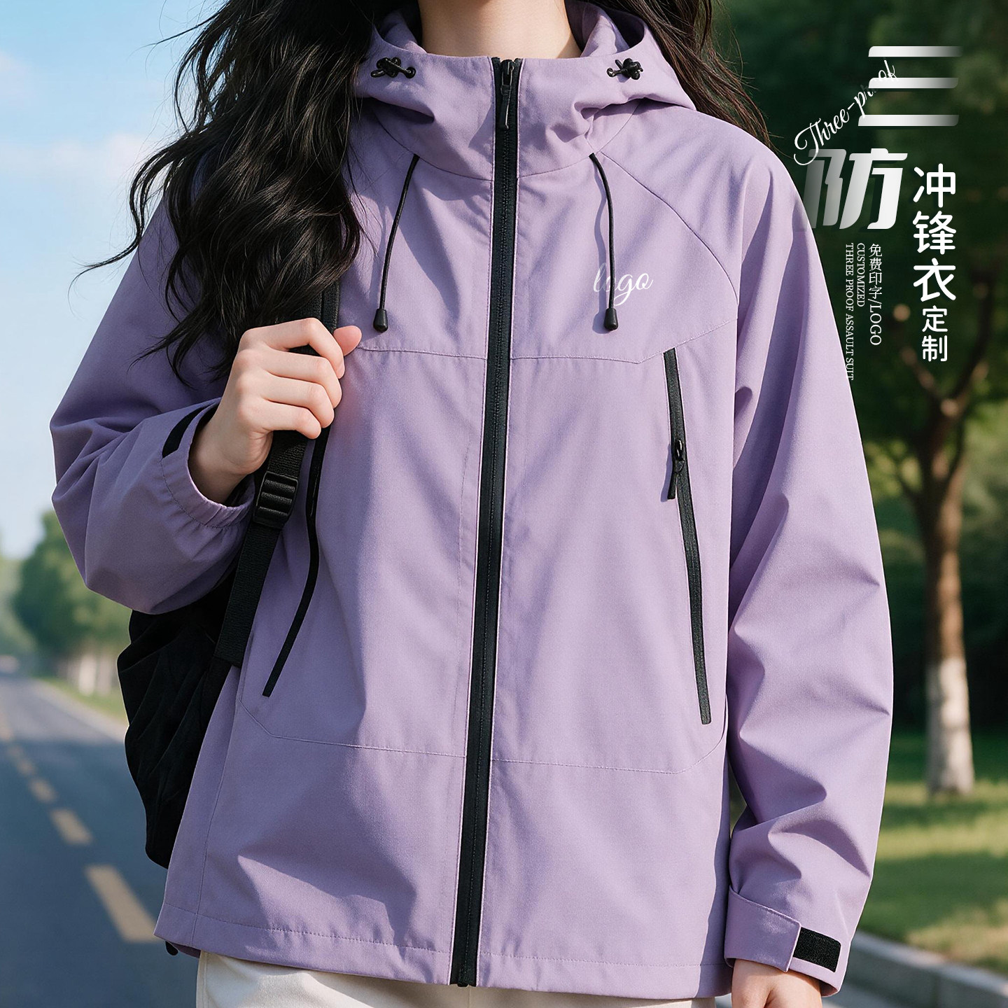 三防企业团体定制冲锋衣图片