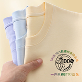 260克重磅纯棉圆领短袖 T恤定制工作服印字落肩团队文化衫 班服logo