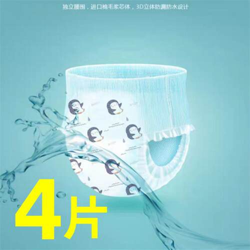 一次性泳裤男童纸尿裤游泳馆用