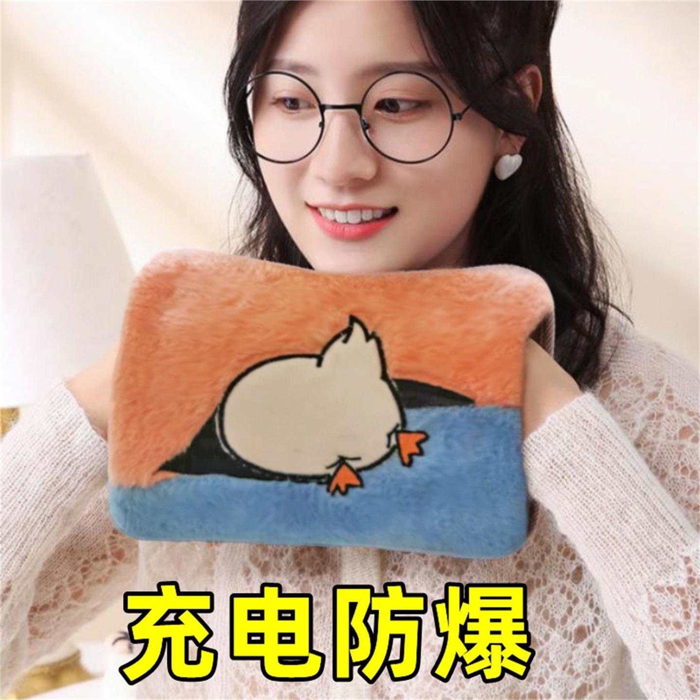 热宝宝充电电暖宝防爆