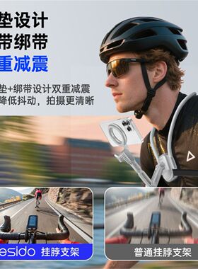 挂在脖子上的手机支架yesido手机磁吸挂脖支架跨境代发第一视角运