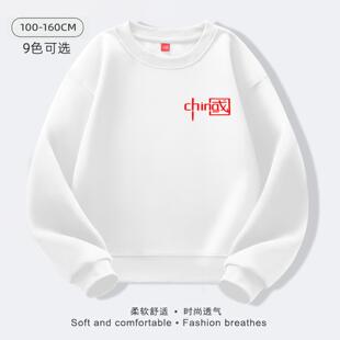 男童纯白色卫衣男童女童红色休闲服2025秋季新款团体班服宽松上衣