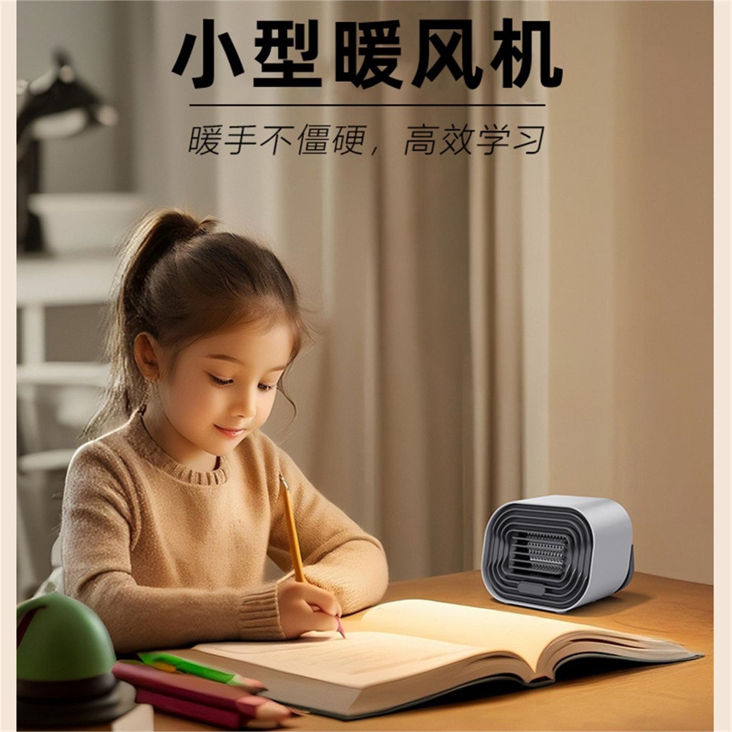 电热吹风暖机小型迷你桌面暖风机家用便携式取暖器卧室小型电暖