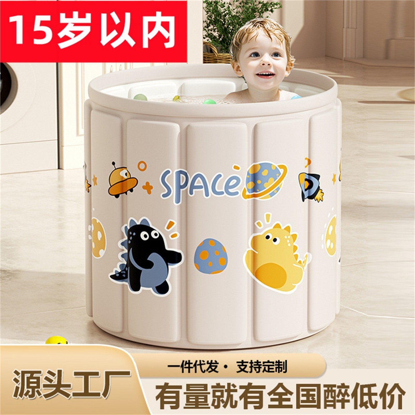 儿童泡澡桶6岁以上可折叠婴儿