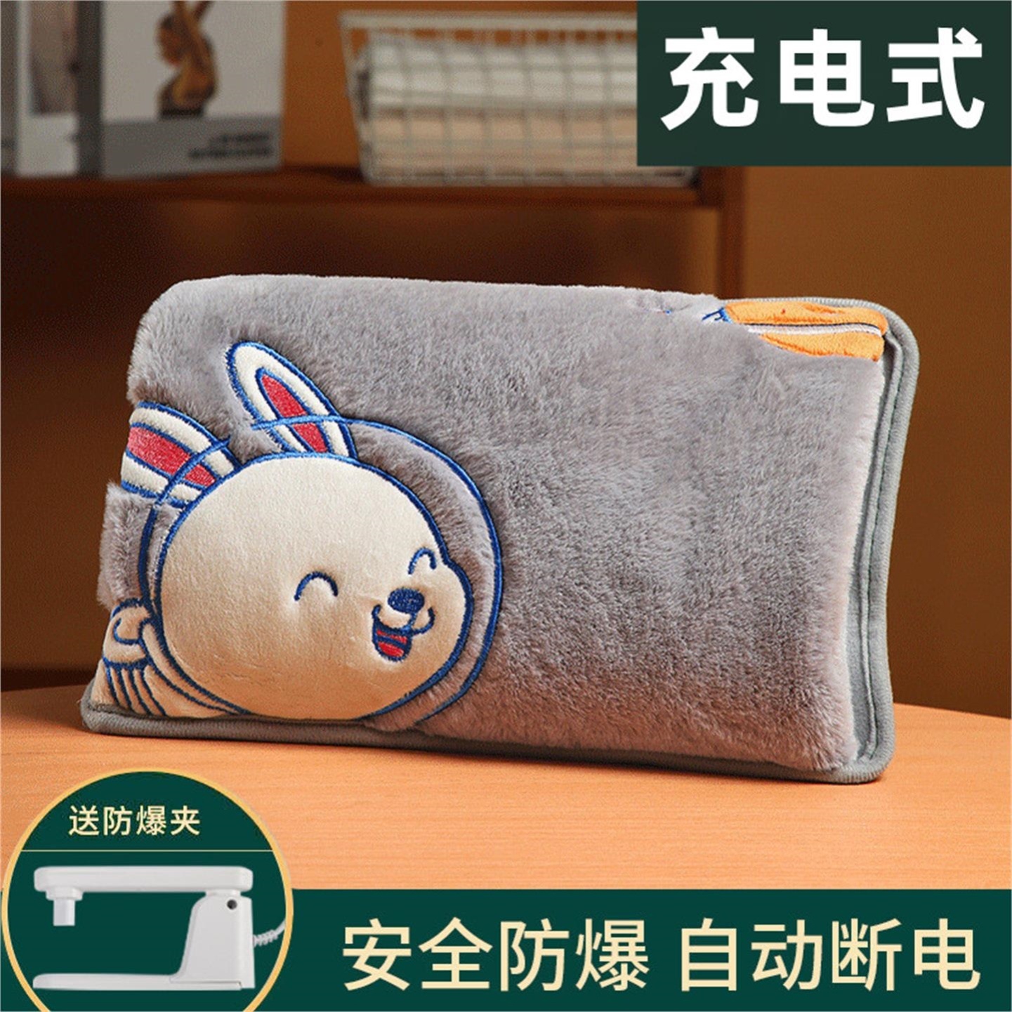 热宝宝充电电暖宝防爆