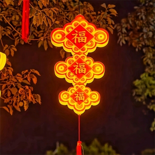 带灯中国结春节LED三连中国结福字造型发光led彩灯喜庆道路工程树