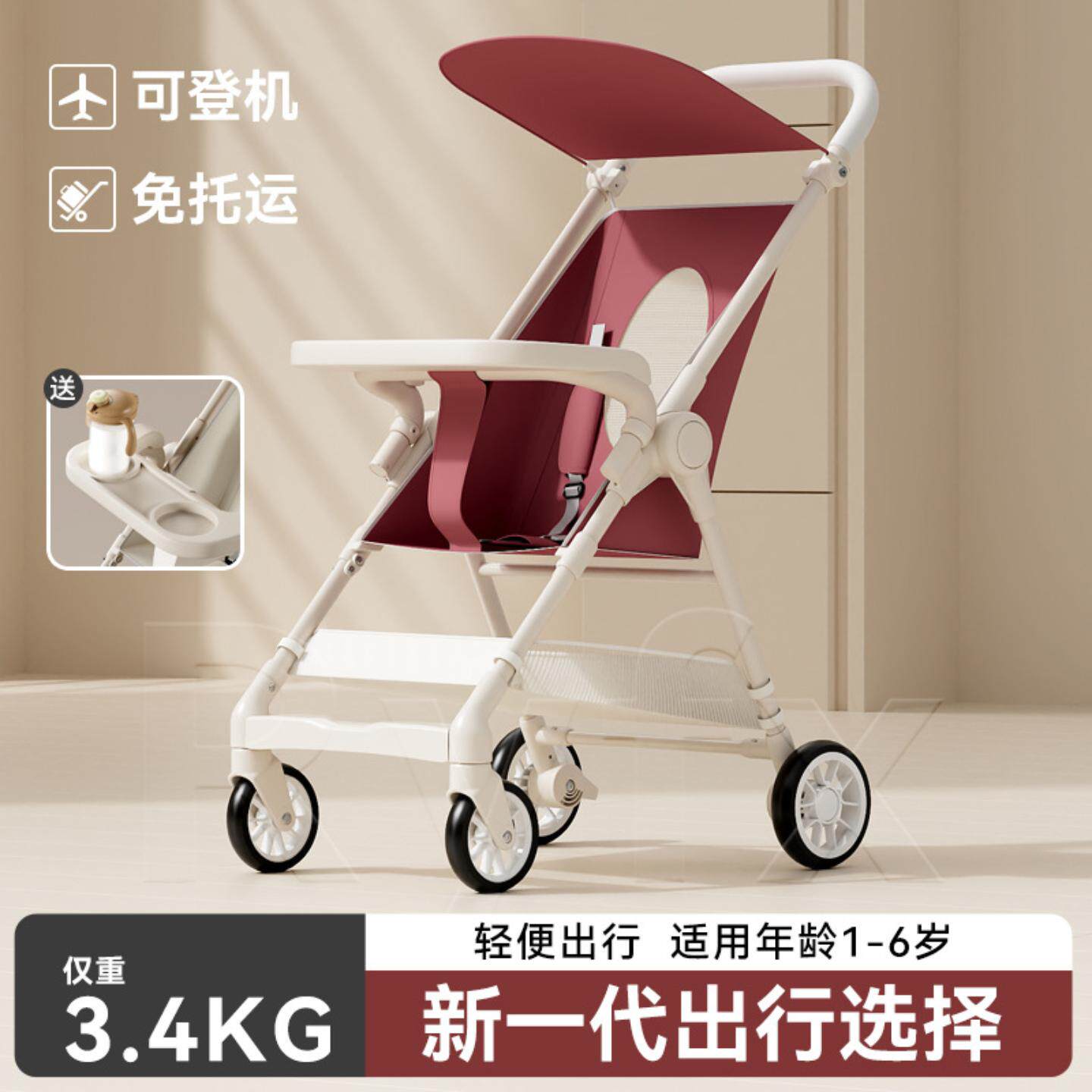 儿童旅游推车行车口袋伞车折叠可躺溜娃神器可登机婴儿车小巧轻便