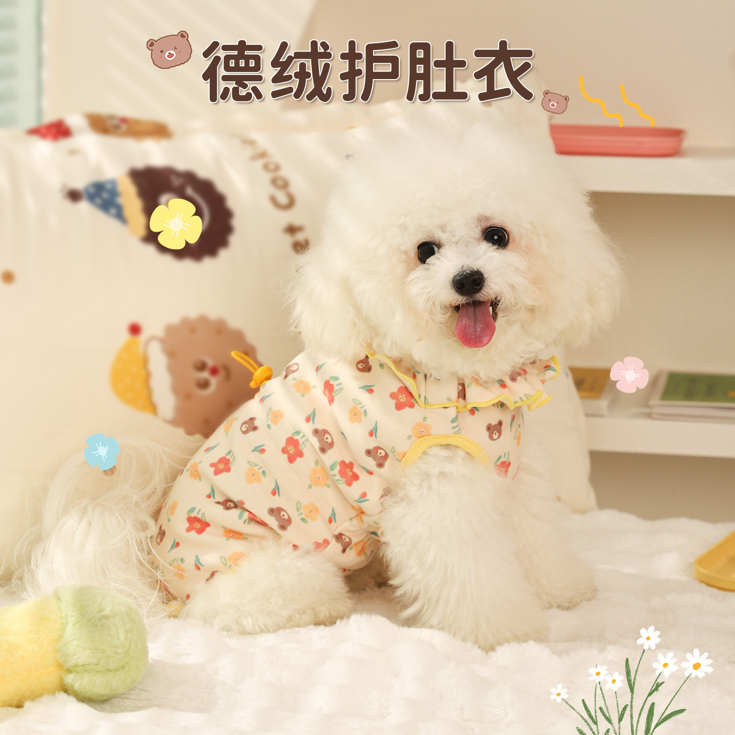 狗狗衣服秋冬保暖小型犬猫咪宠物