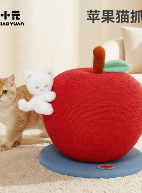 喵小元圣诞猫爬架小户型不占地四季通用家用室内猫抓架猫咪抓爬架