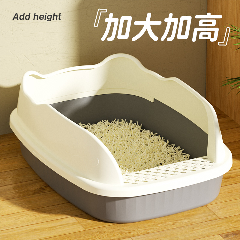 猫砂盆超大号高围栏不带砂大空间