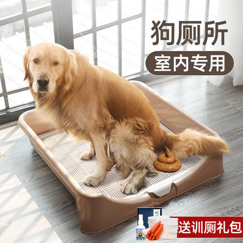 狗狗厕所大号便盆大型犬